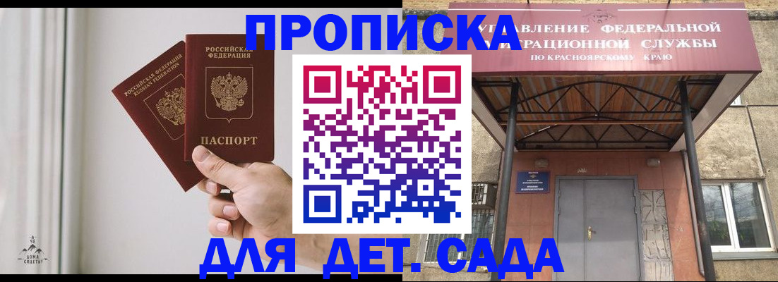 форма 3 в Новороссийске